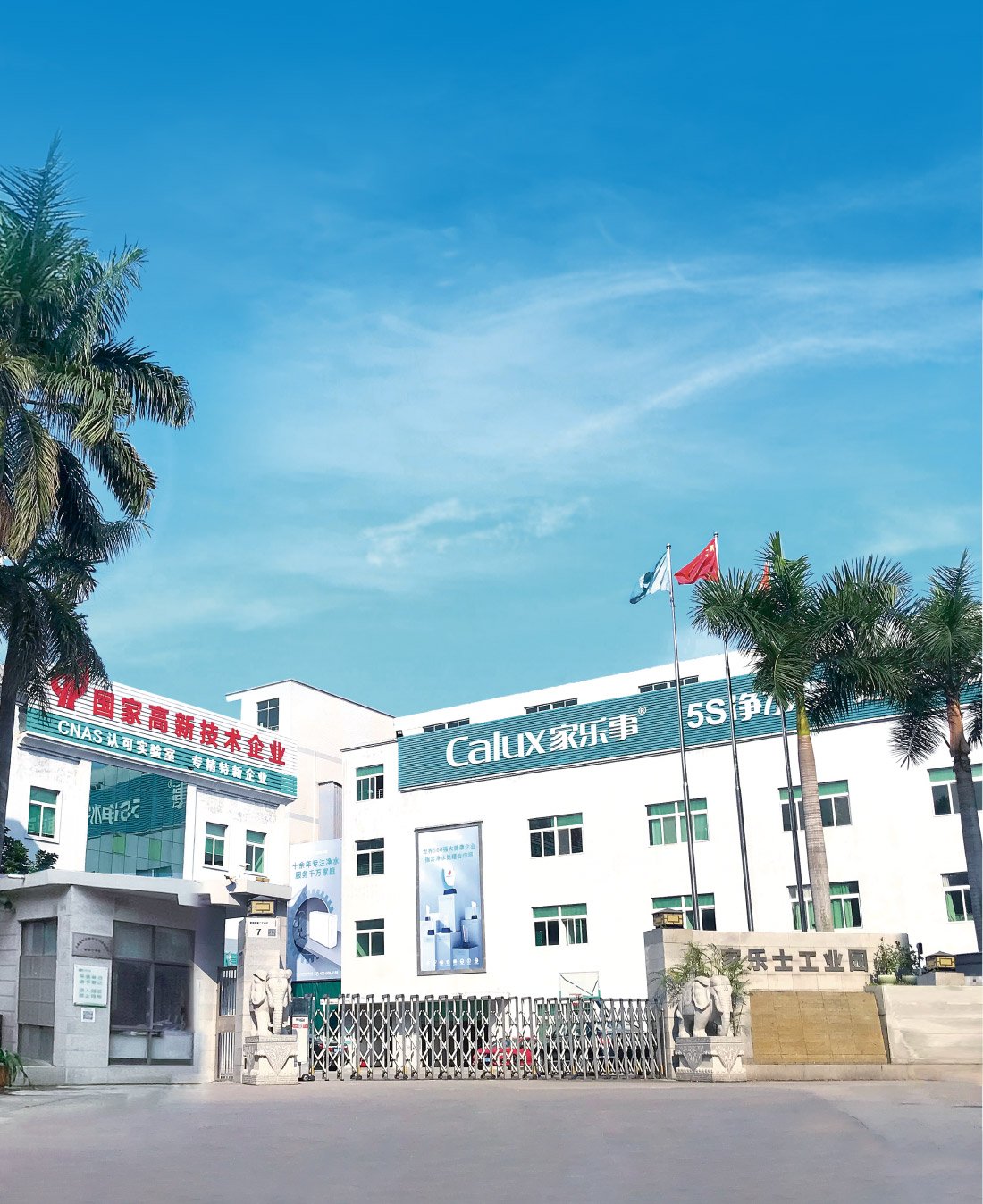 Calux-company-photo